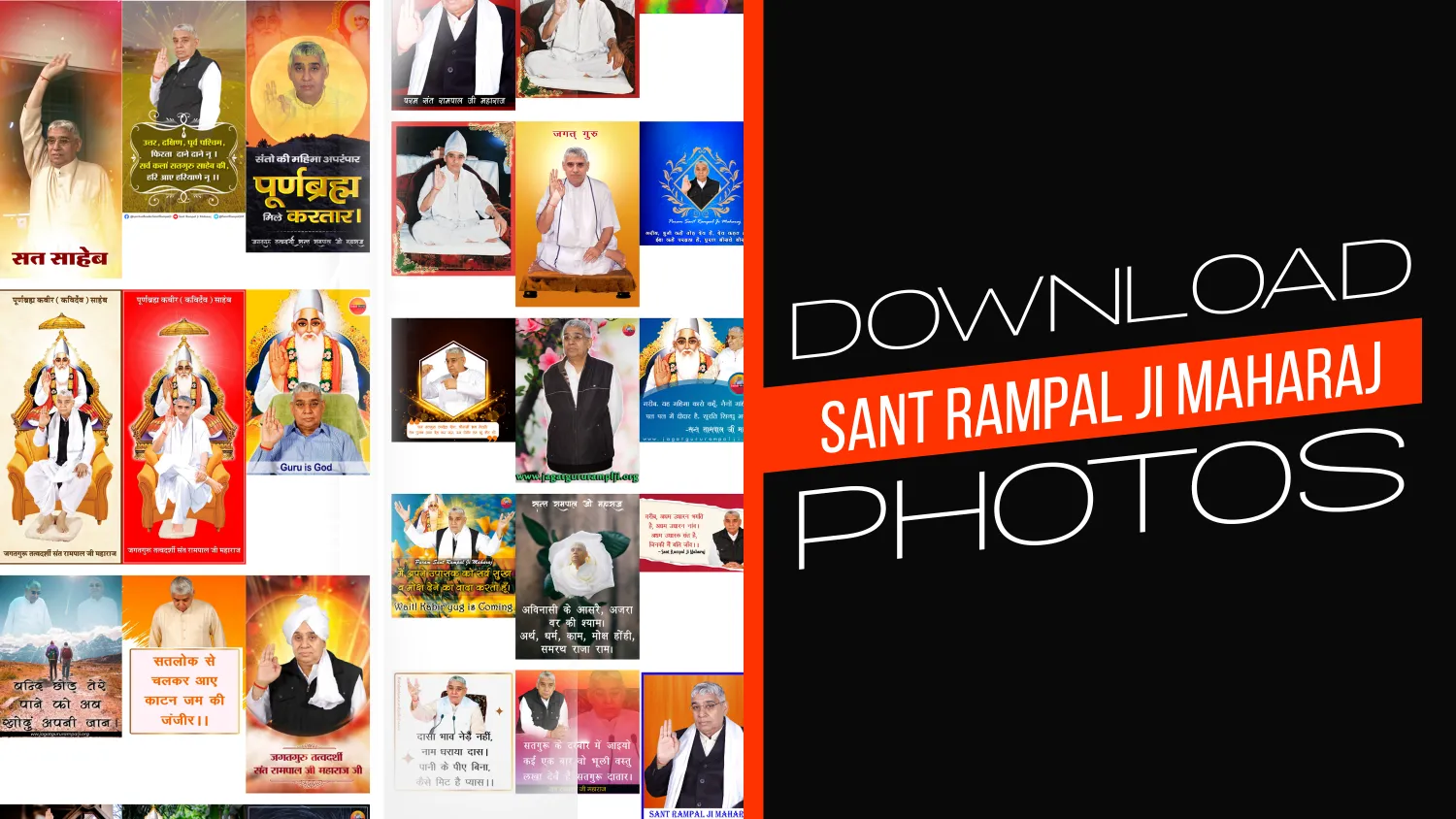 You are currently viewing Sant Rampal Ji Maharaj Photo Hd